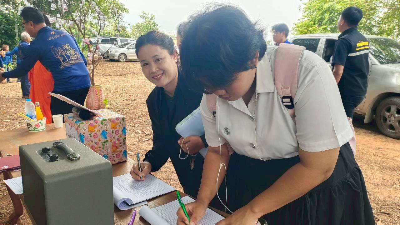 การเรียนรู้การพัฒนาคุณภาพชีวิตตามหลักทฤษฎีใหม่ประยุกต์สู่ 